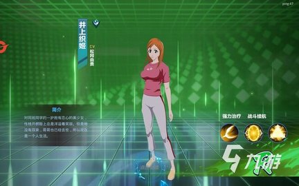 境界斩魂之刃